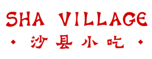 Sha Village